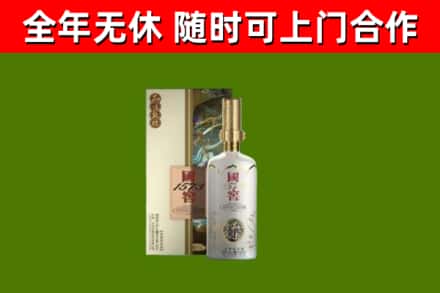 木兰烟酒回收国窖1573.jpg