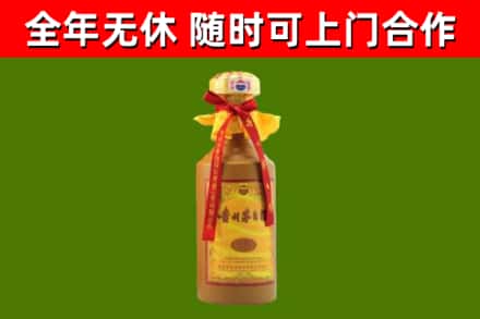 木兰烟酒回收15年茅台酒.jpg