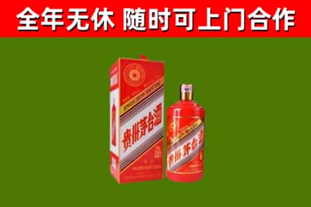 木兰烟酒回收生肖茅台酒瓶.jpg