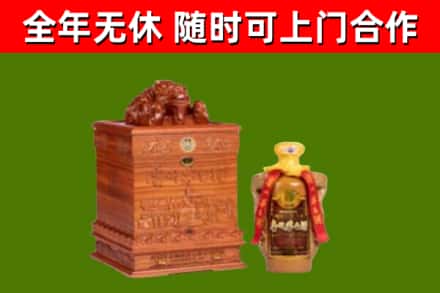 木兰烟酒回收80陈年贵州茅台酒.jpg