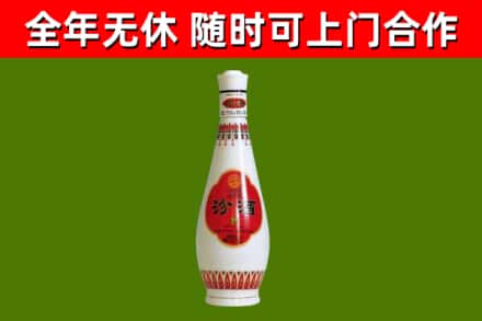 木兰烟酒回收瓷瓶汾酒.jpg