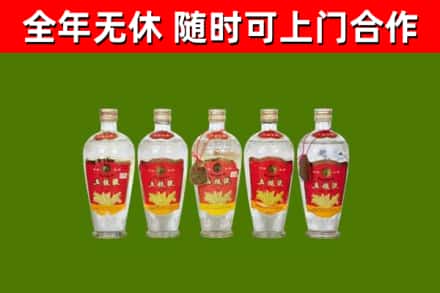 木兰烟酒回收公斤五粮液.jpg