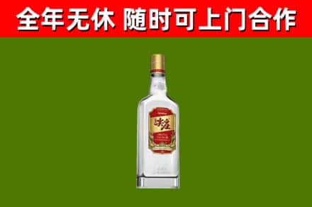 木兰回收尖庄酒