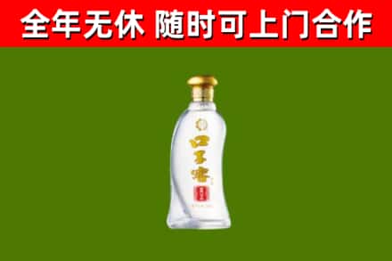 木兰回收口子窖