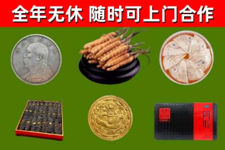 木兰烟酒回收名贵礼品.jpg